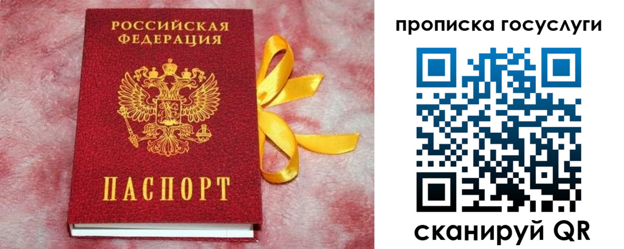 регистрация в Богдановиче