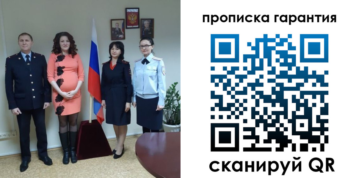 регистрация в Богдановиче