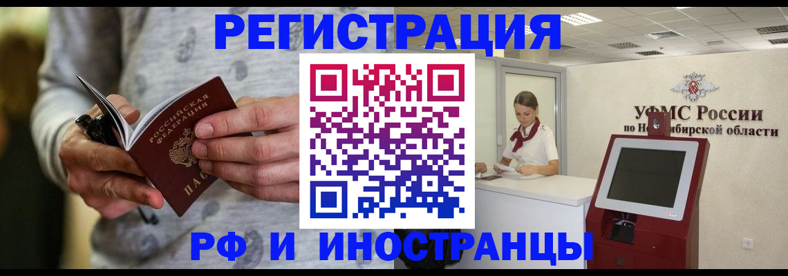 прописка регистрация в Богдановиче
