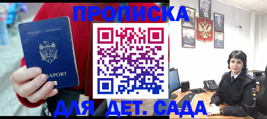 временная регистрация поиск в Богдановиче
