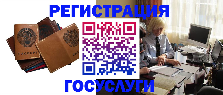 регистрация для дет. сада в Богдановиче