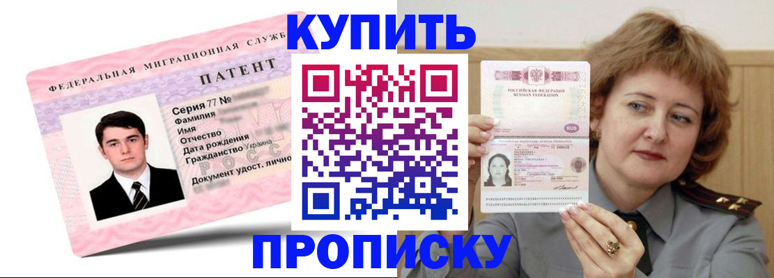 пропишу в квартире в Богдановиче